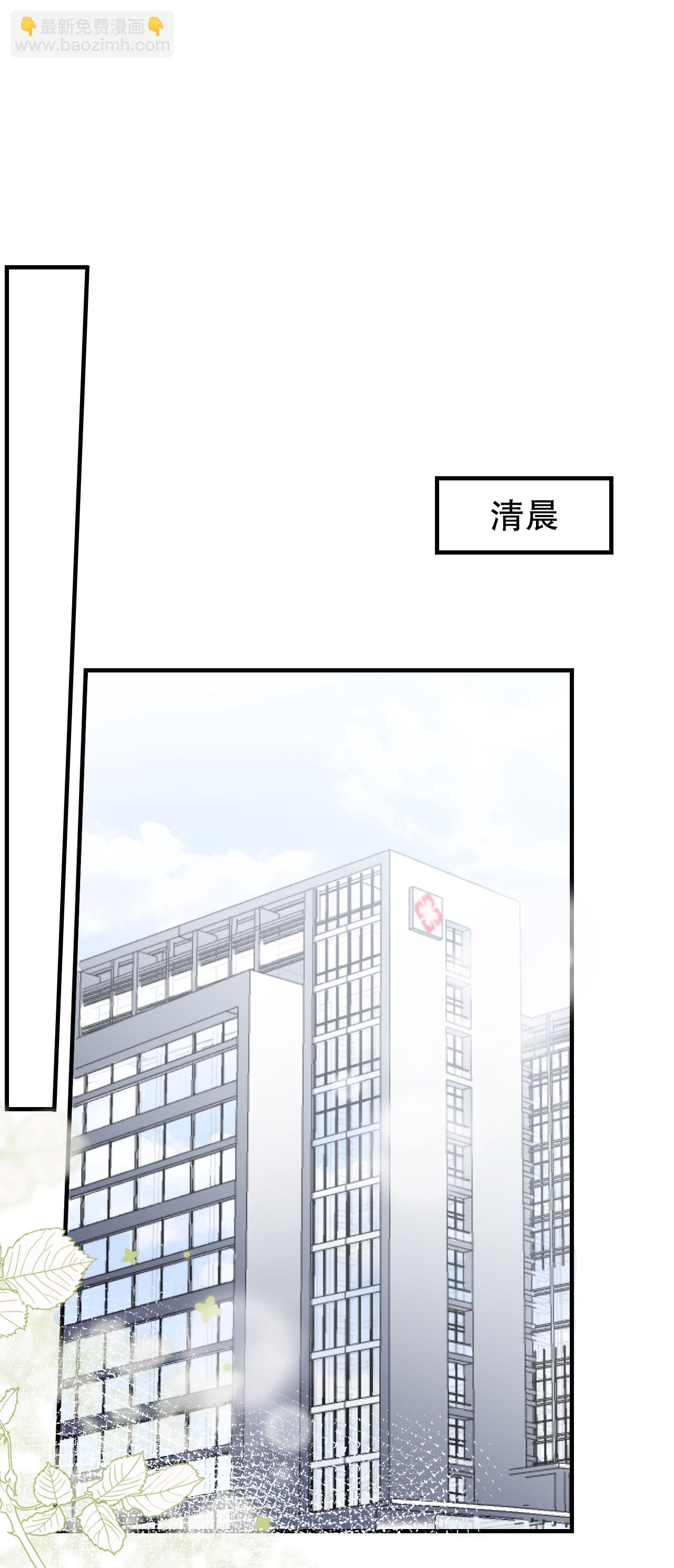 第183话 婚约作废9