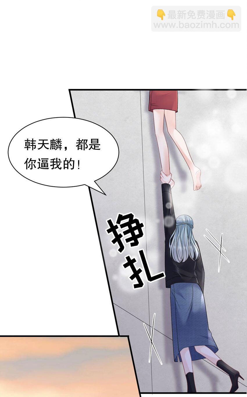 第190话 林慕青之死14