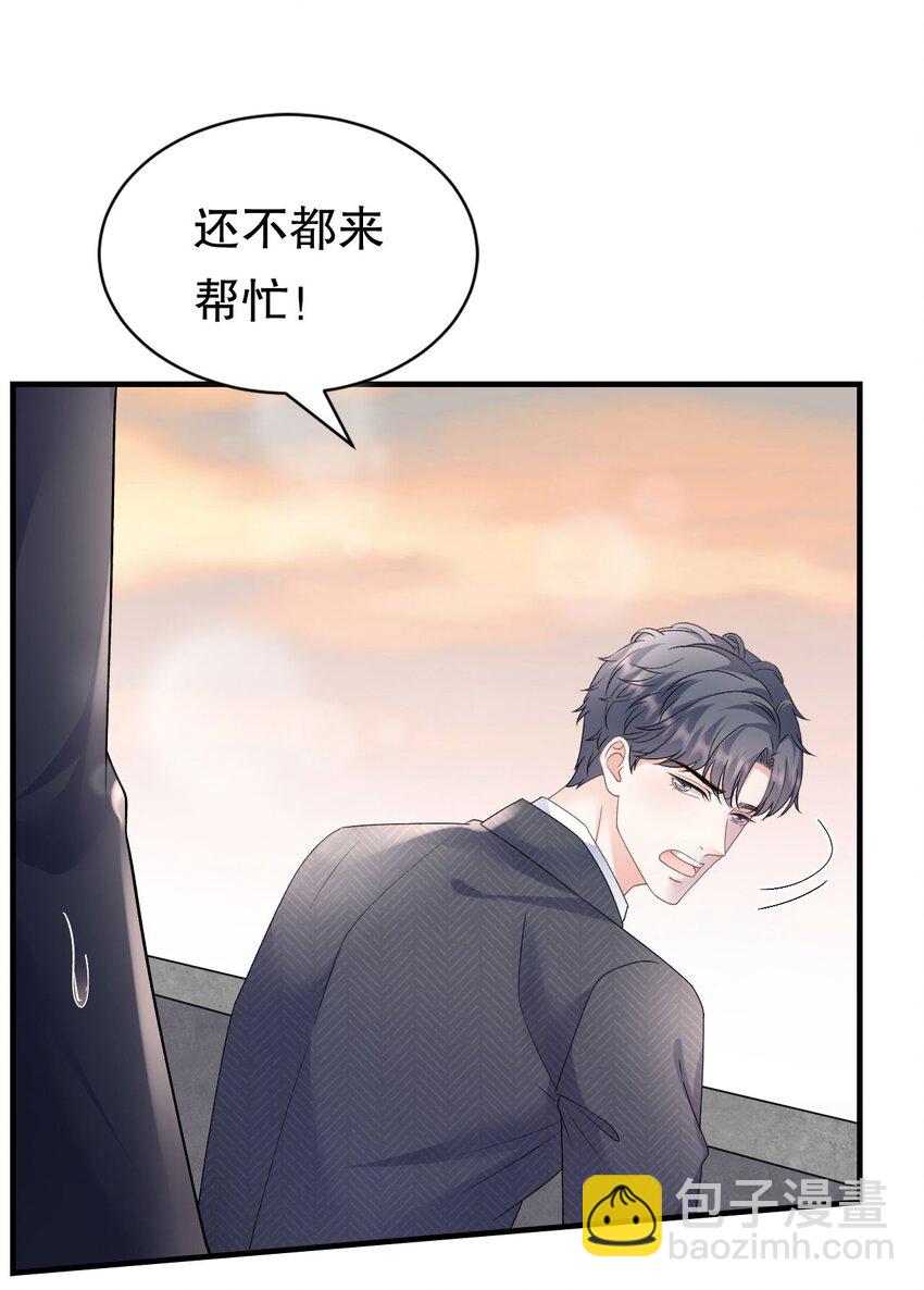 第190话 林慕青之死23