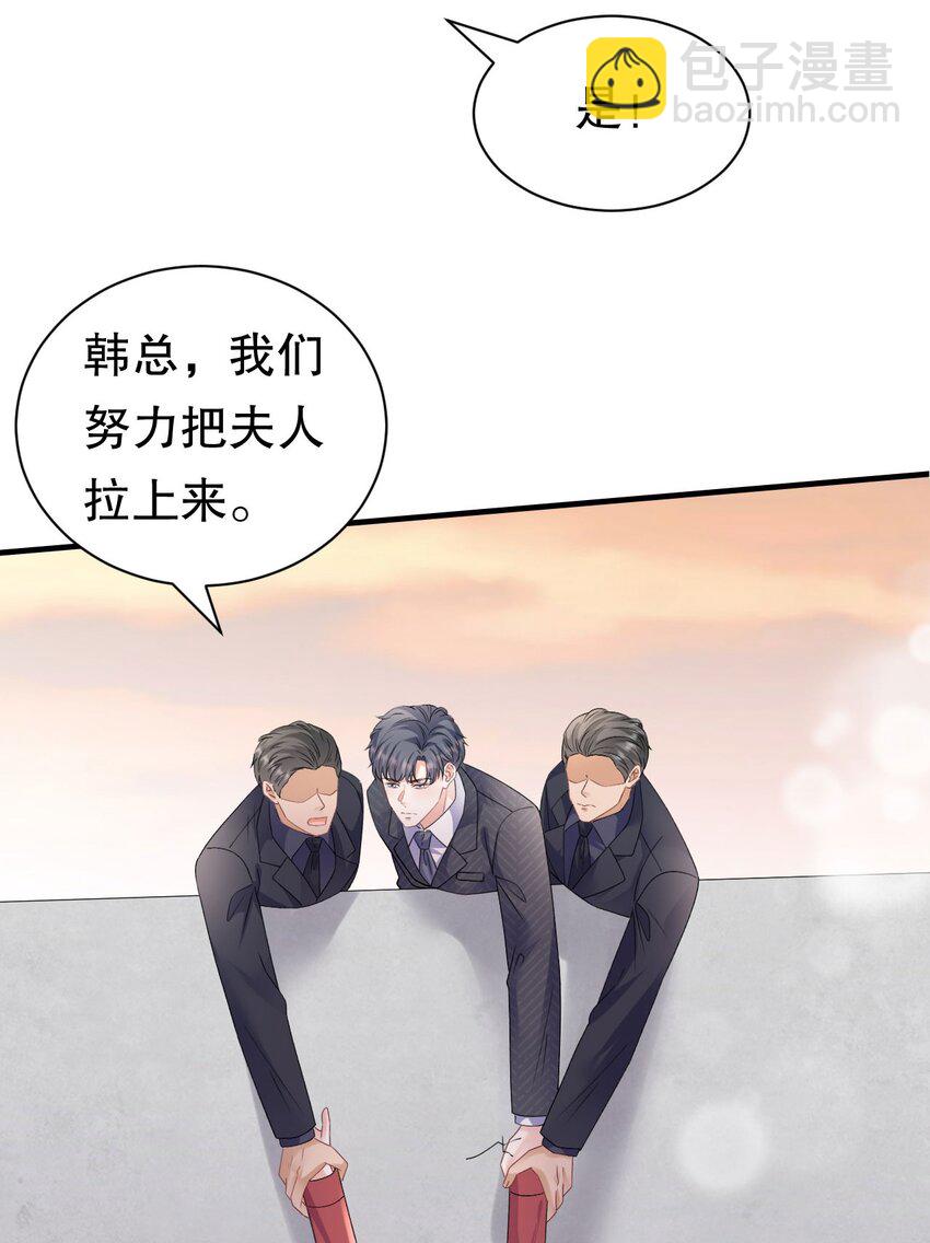 第190话 林慕青之死24