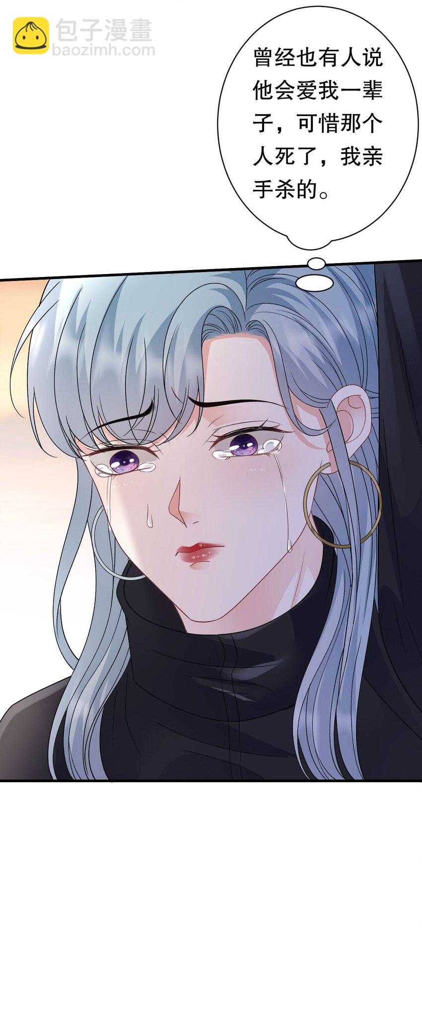 第190话 林慕青之死31