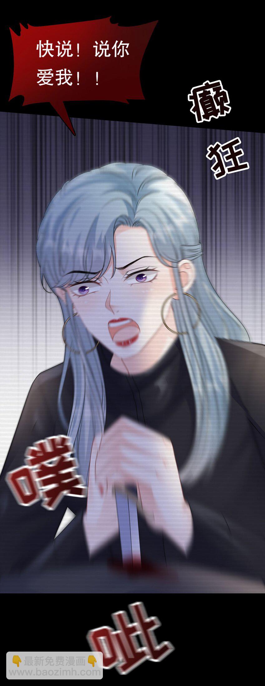 第190话 林慕青之死37