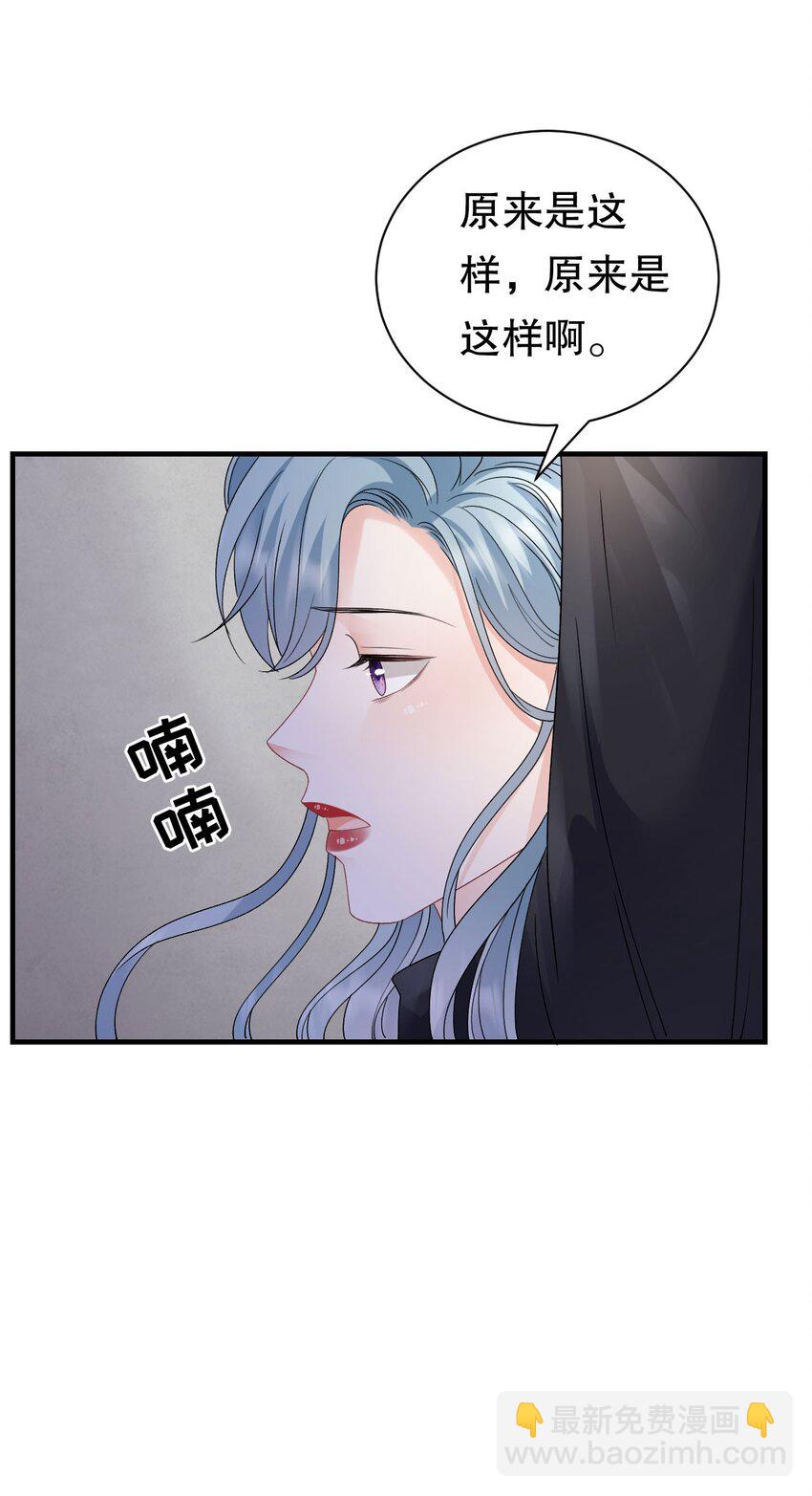 第190话 林慕青之死44