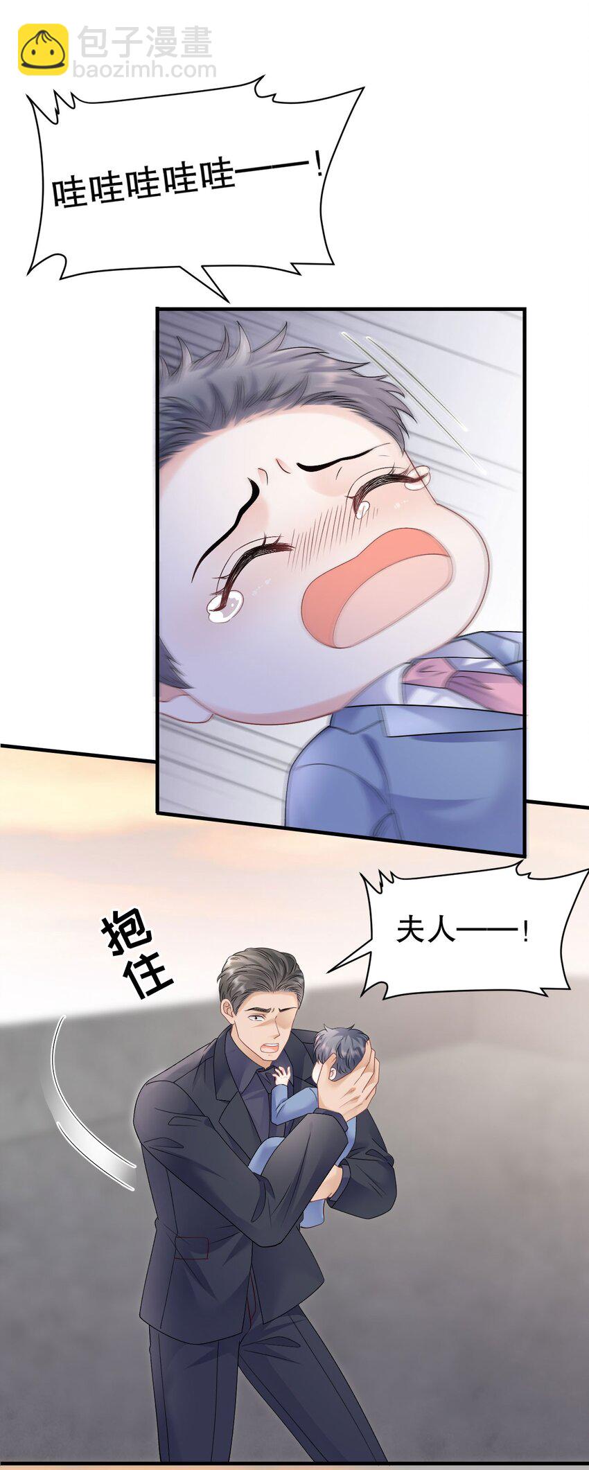 第190话 林慕青之死6