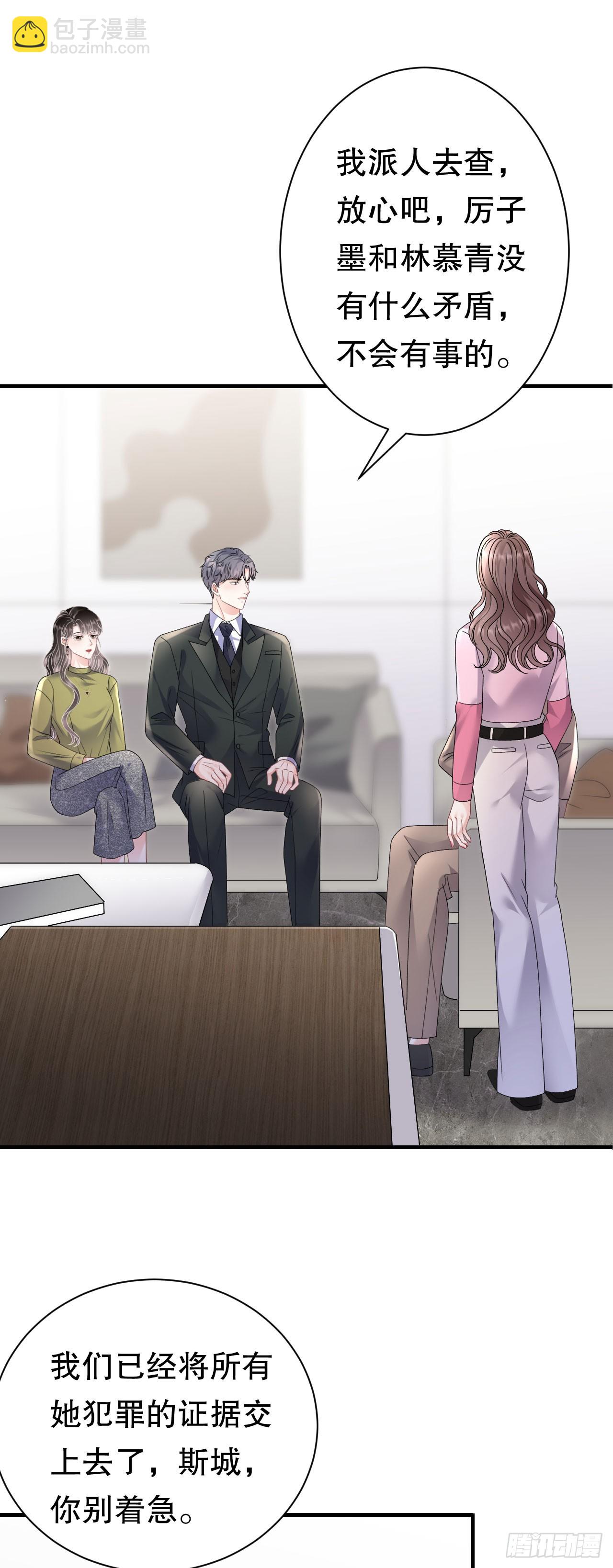 第187话 逃脱倒计时13
