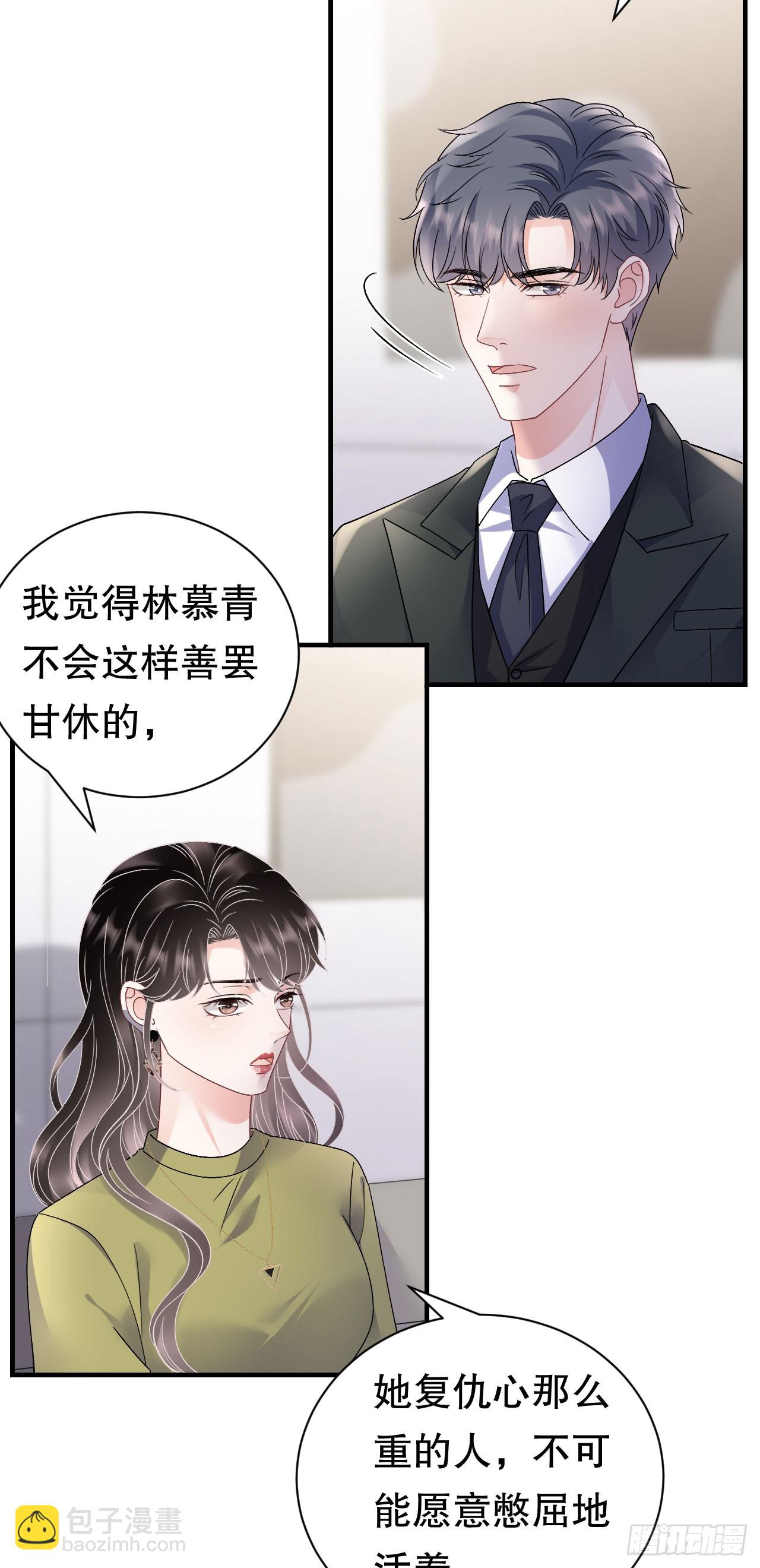 第187话 逃脱倒计时6