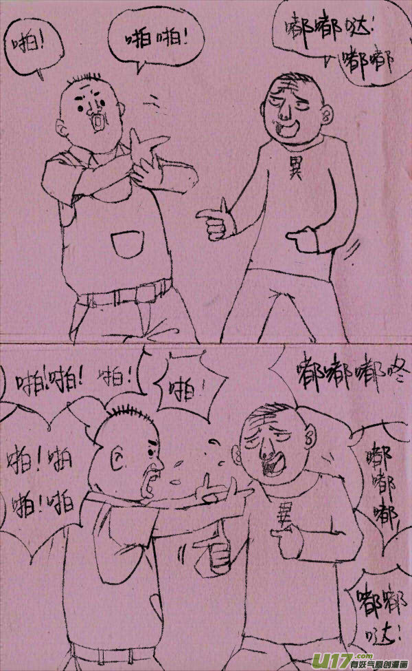 菊叔打仗0