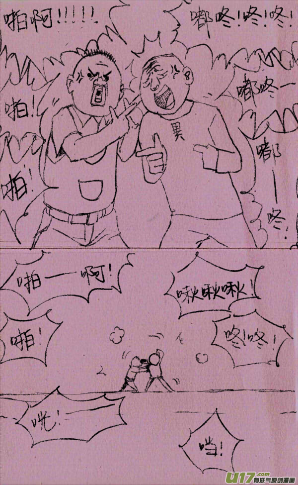 菊叔打仗1