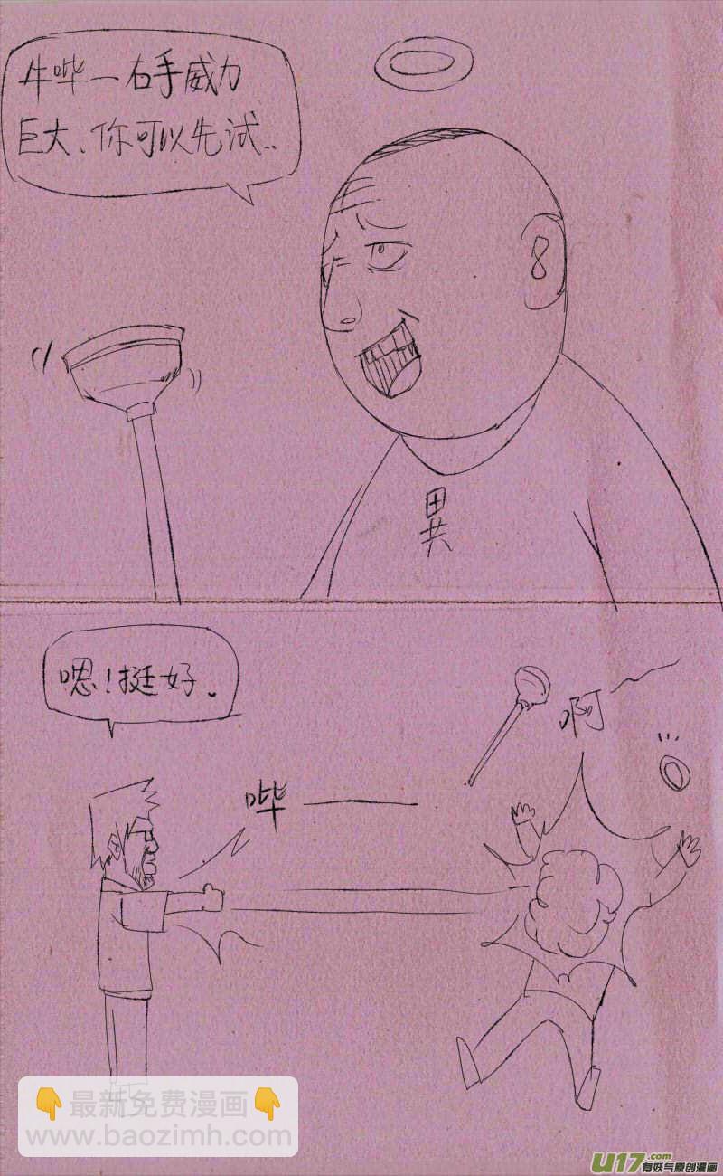菊叔你是神1