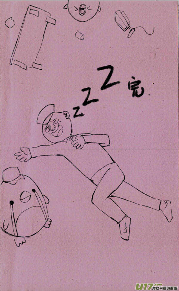 菊叔当船长3