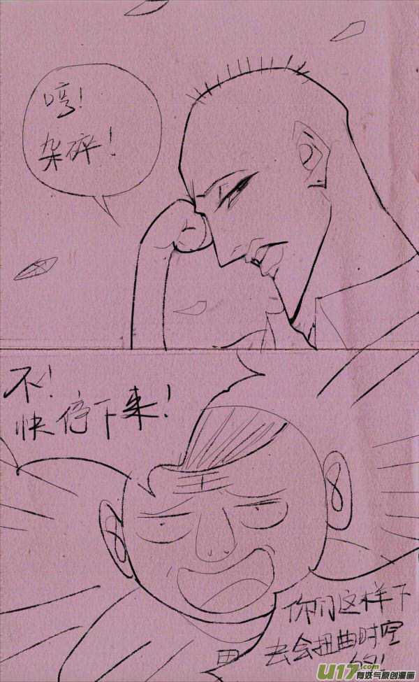 菊叔抖腿5