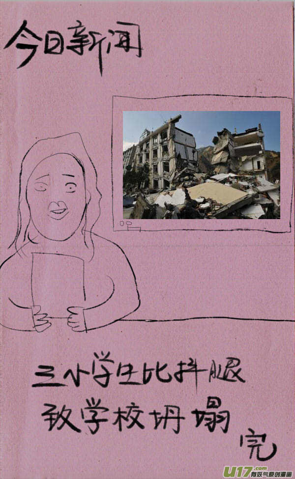 菊叔抖腿8