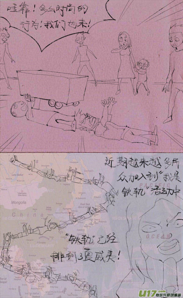 菊叔去旅游2