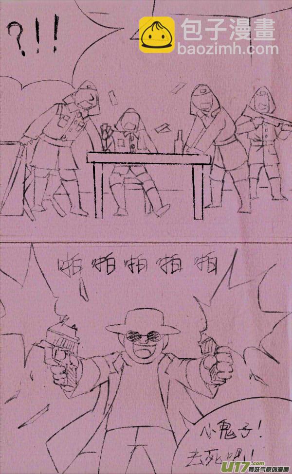 菊叔拍电视剧1