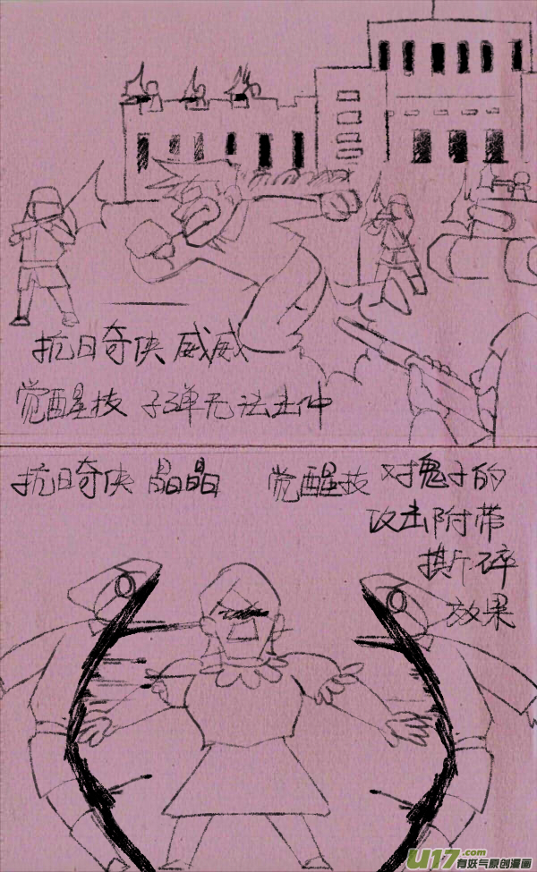 菊叔拍电视剧10