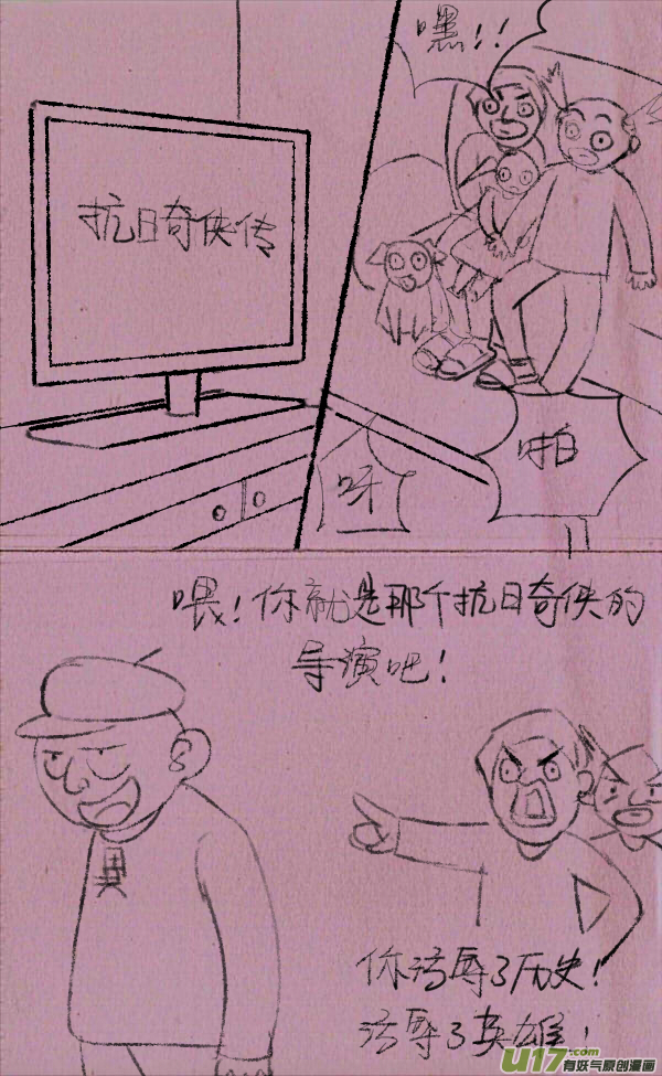 菊叔拍电视剧13