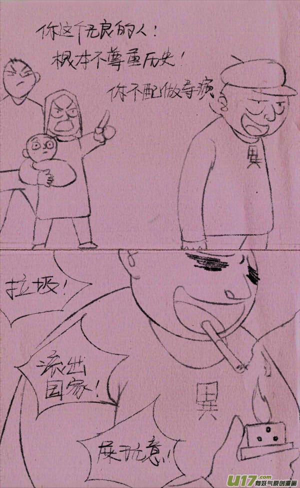 菊叔拍电视剧14