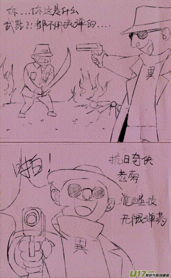 菊叔拍电视剧4