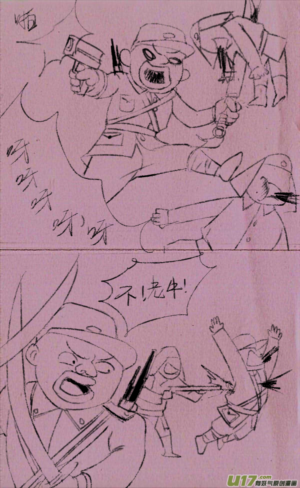 菊叔拍电视剧6