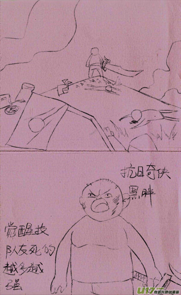菊叔拍电视剧9