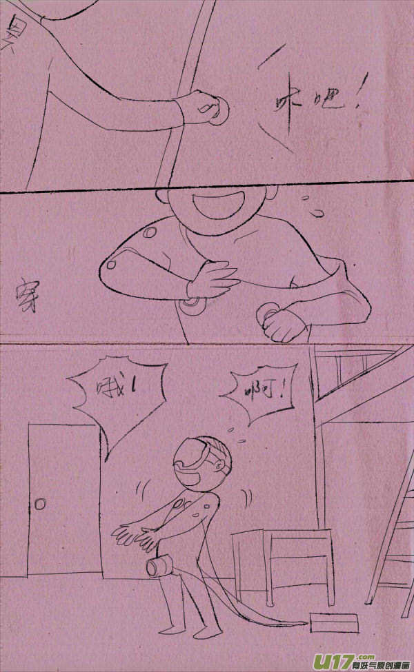 菊叔不上课4