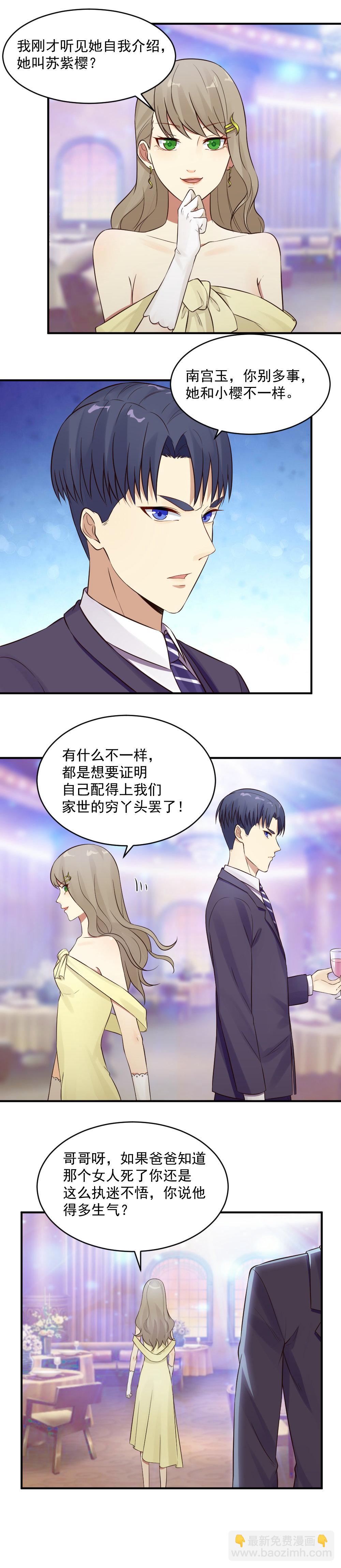17. 南宫先生喝醉了1