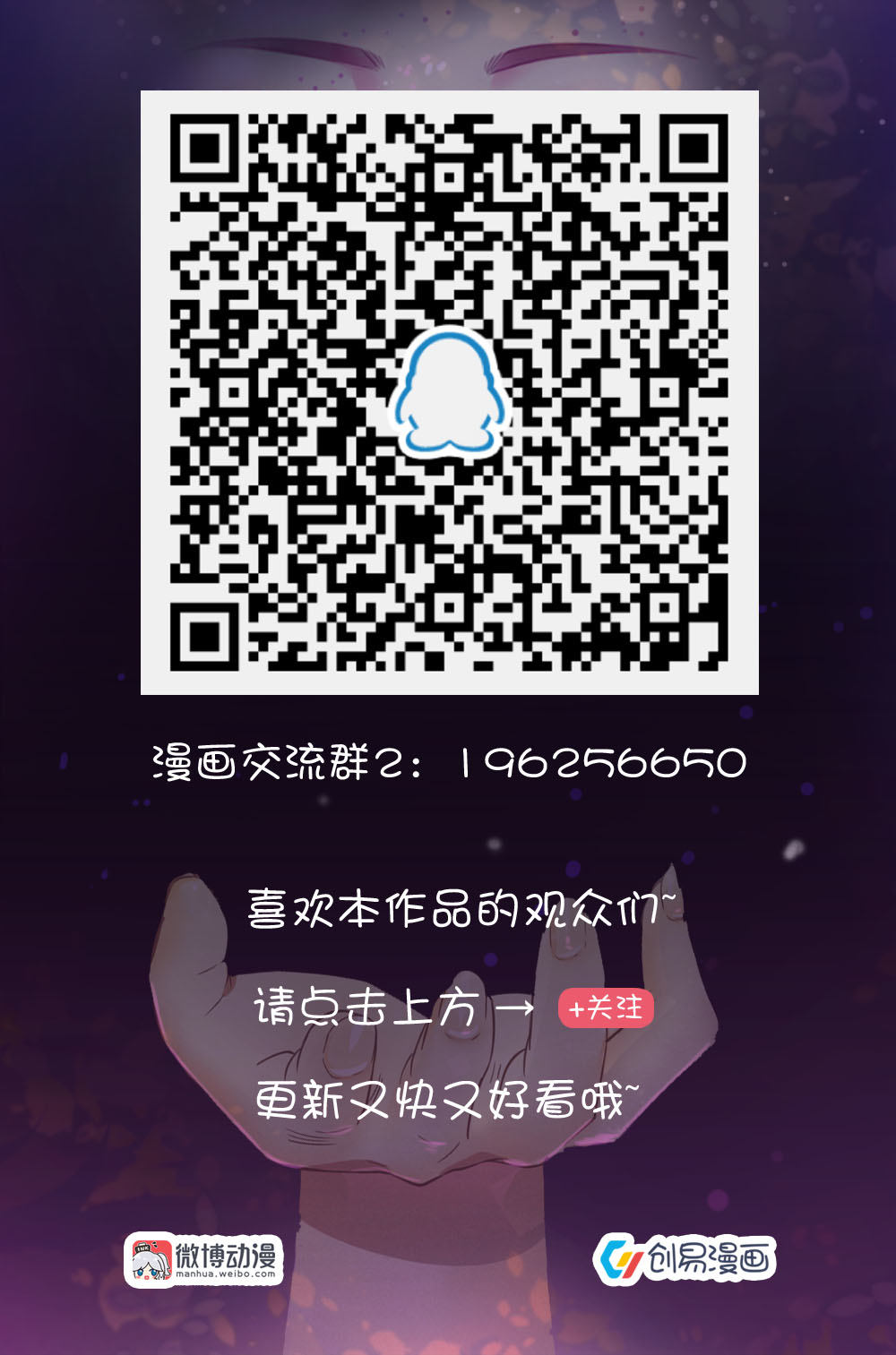 17. 南宫先生喝醉了11