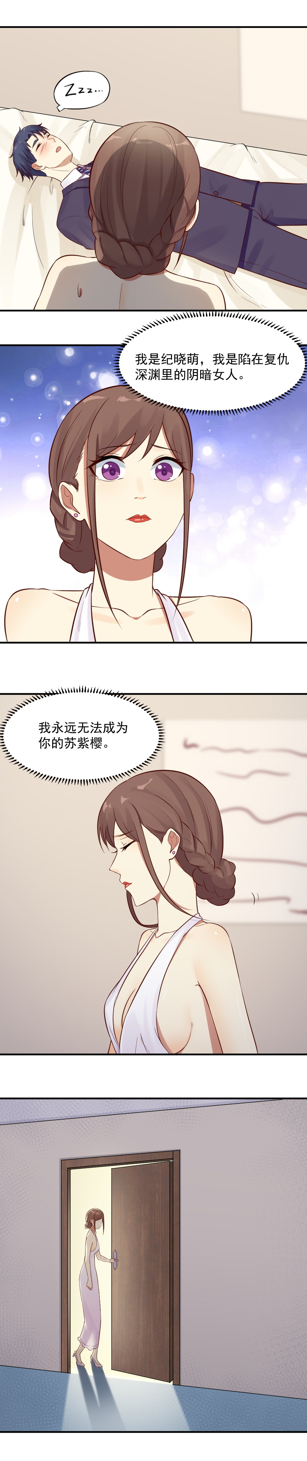 17. 南宫先生喝醉了8