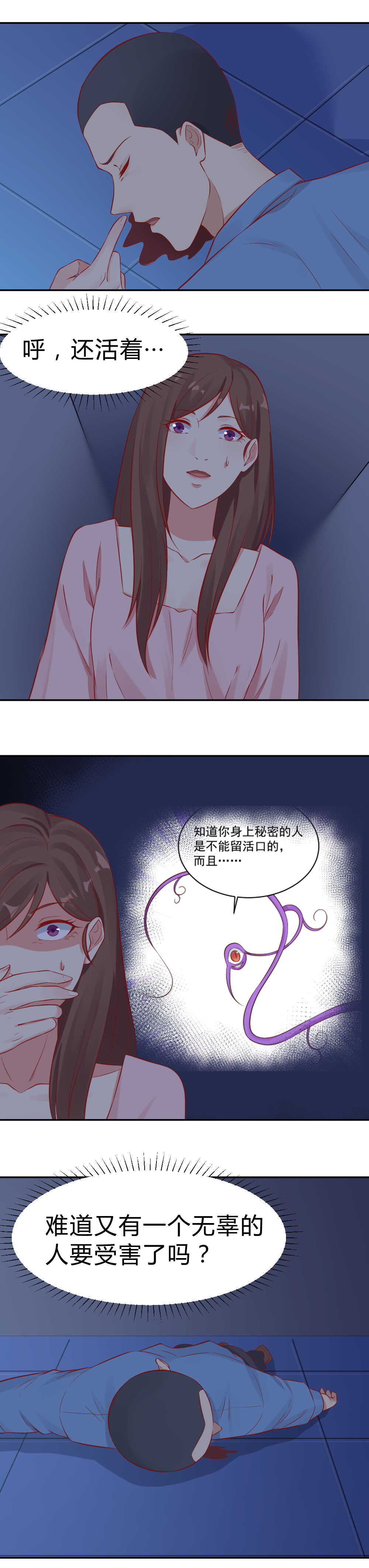 55.跟我去瑞士1