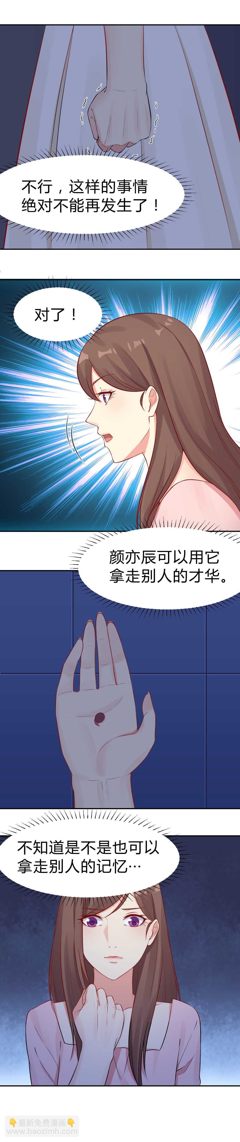 55.跟我去瑞士2
