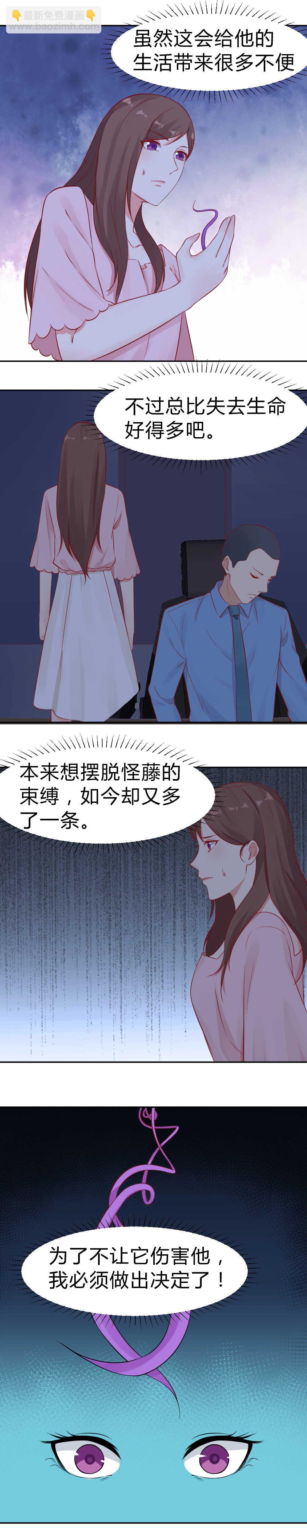 55.跟我去瑞士5