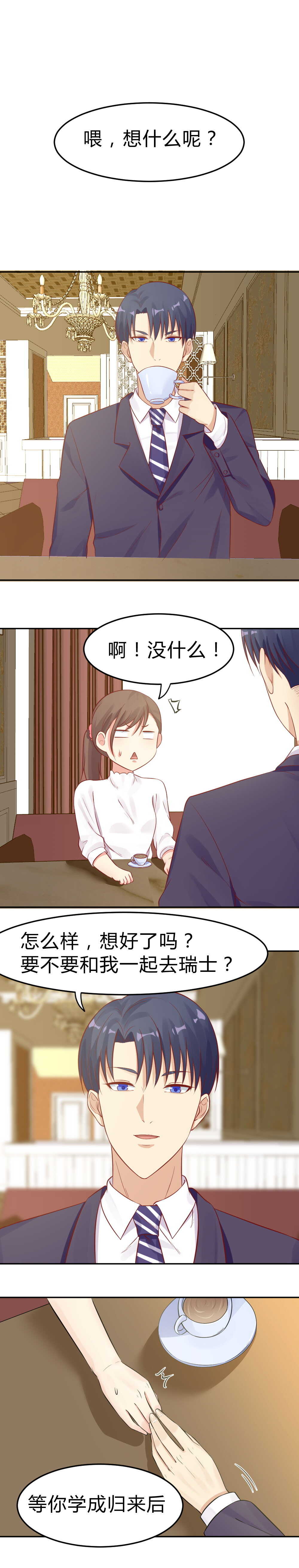 55.跟我去瑞士6