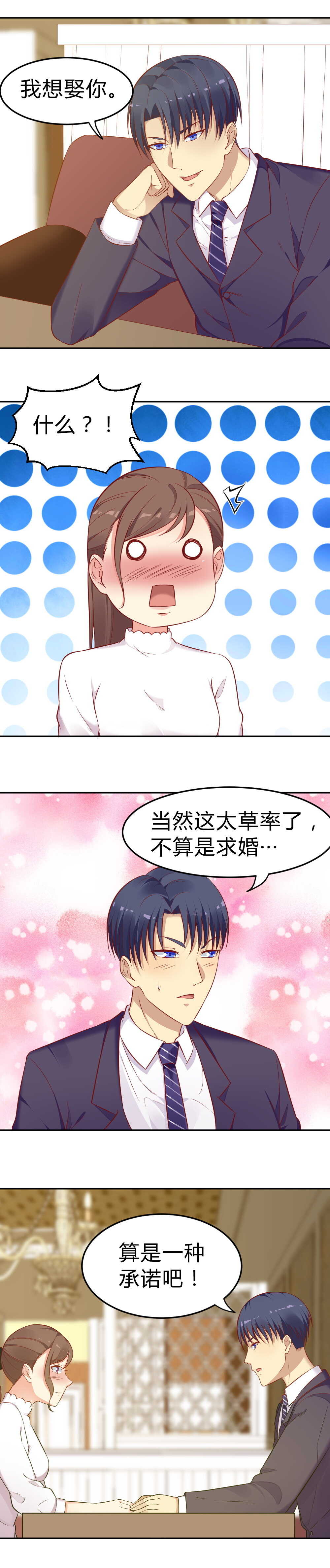 55.跟我去瑞士7