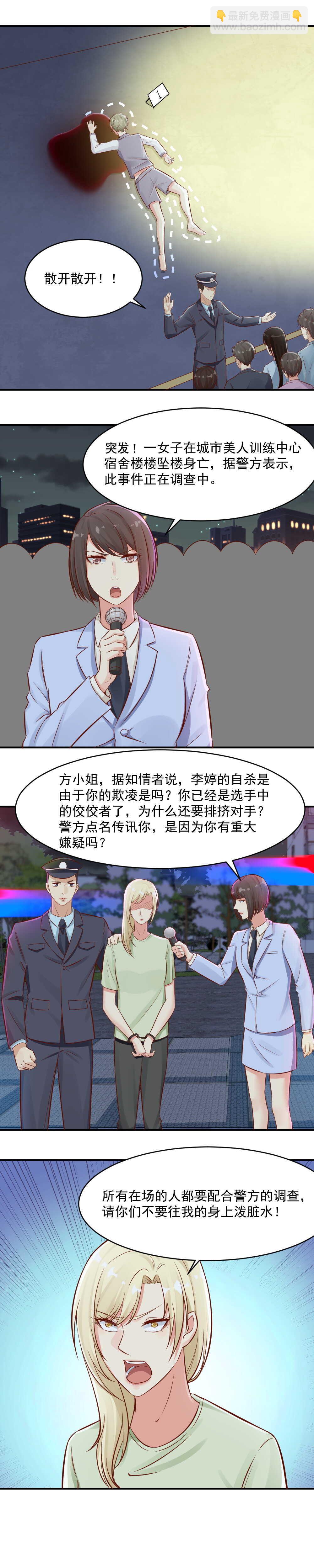 81.离开训练中心1