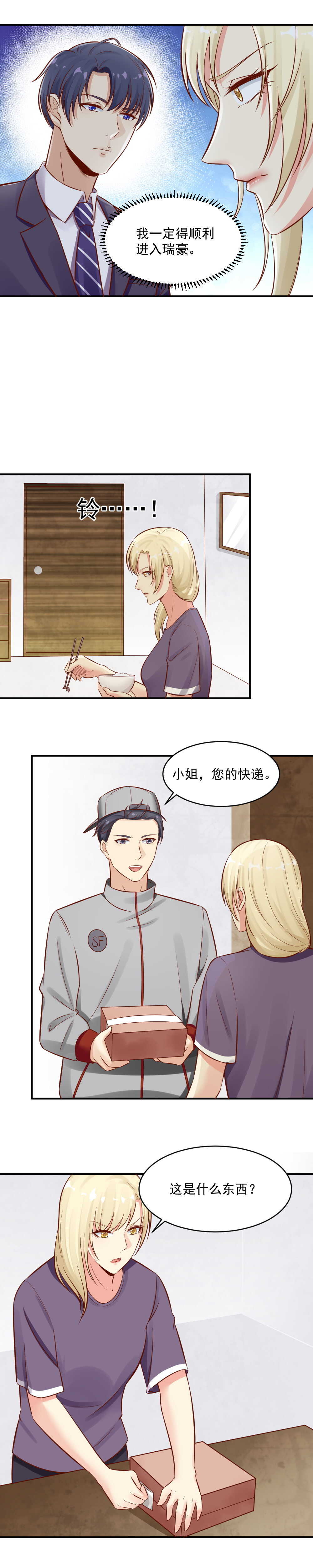 81.离开训练中心10