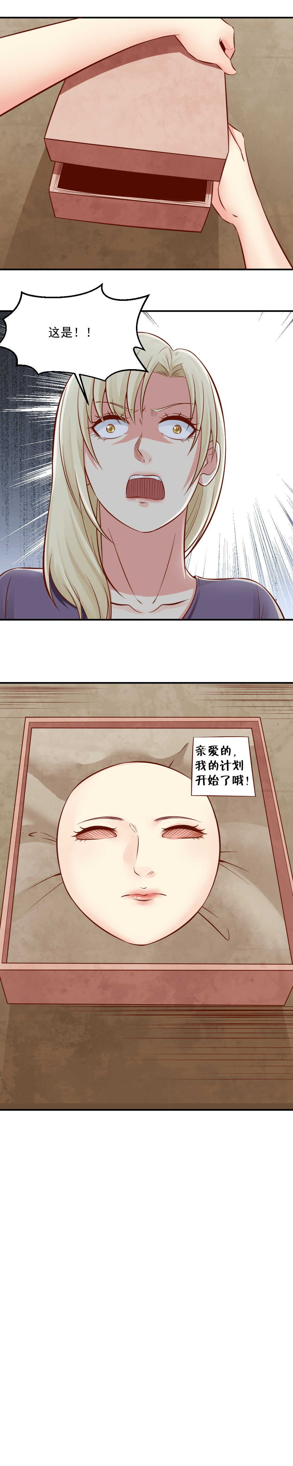 81.离开训练中心11