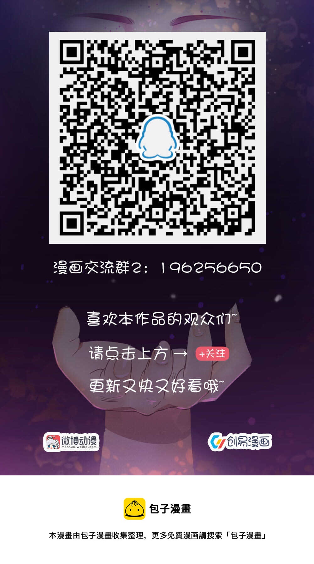 81.离开训练中心12