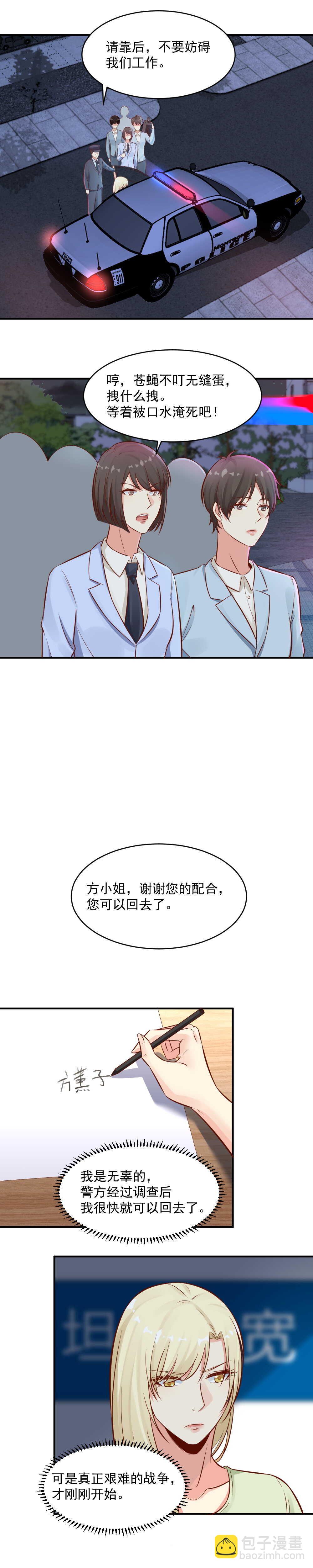 81.离开训练中心2
