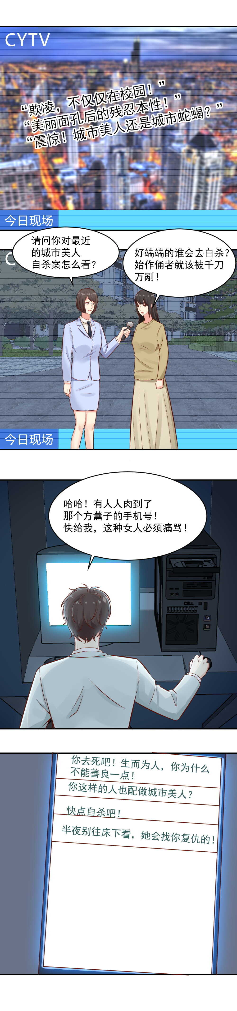 81.离开训练中心3