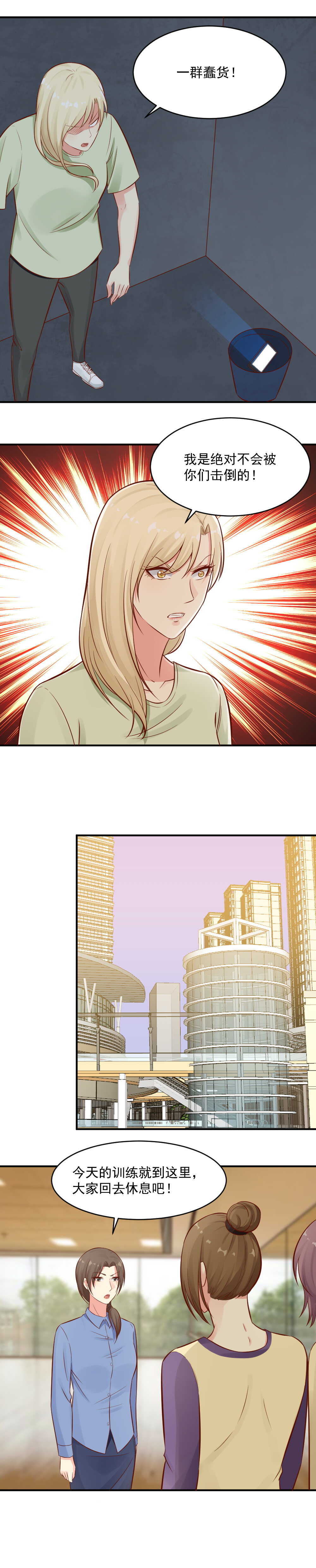 81.离开训练中心4