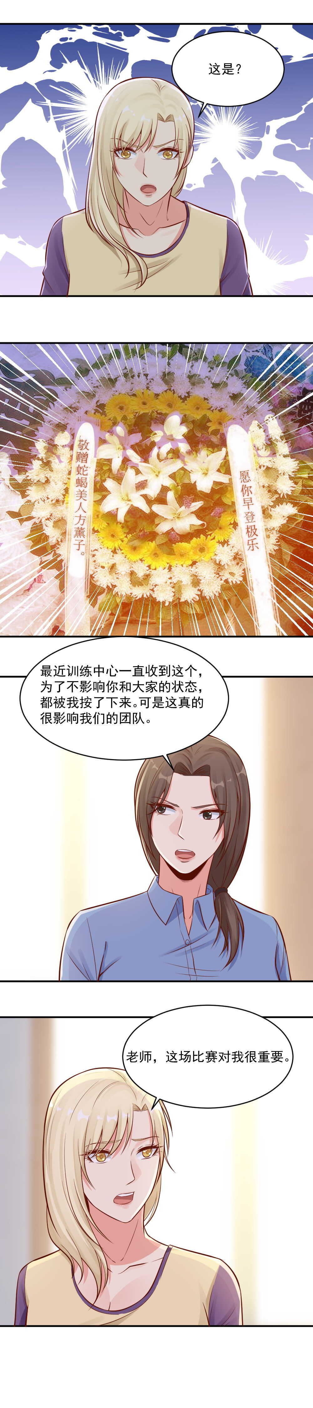 81.离开训练中心7
