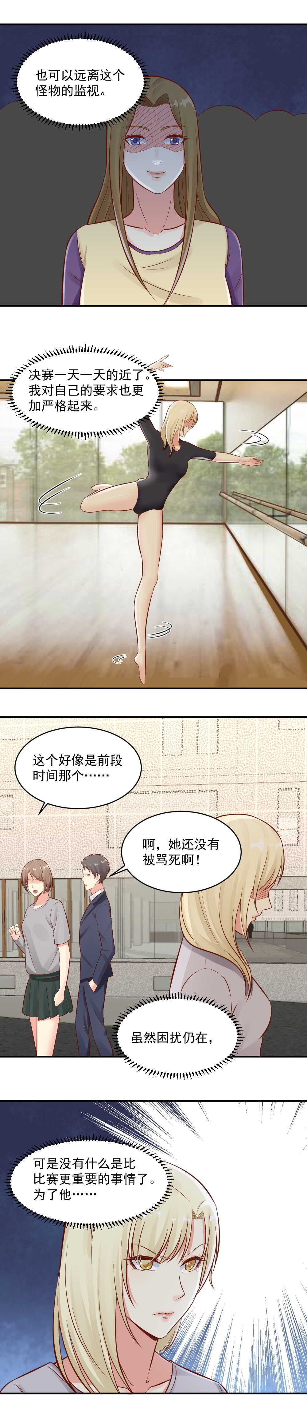 81.离开训练中心9