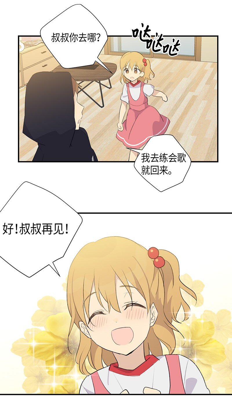 04 参加活动17
