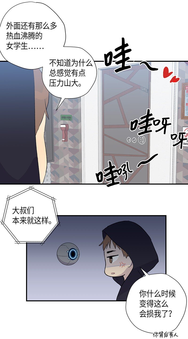 04 参加活动32