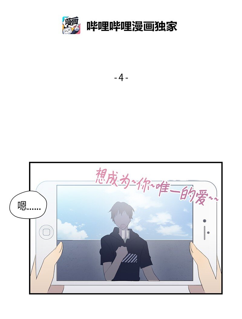 04 参加活动4