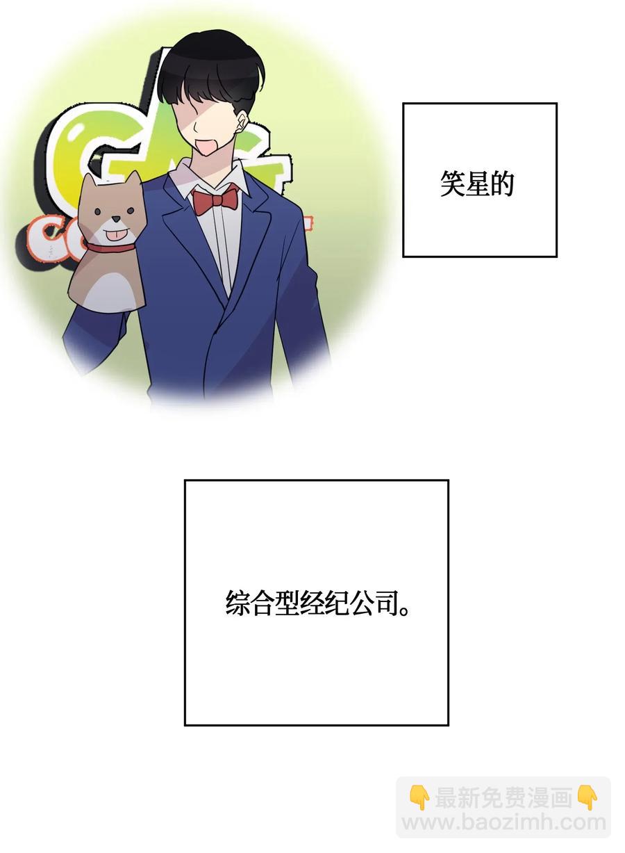 09 申钟润董事长10