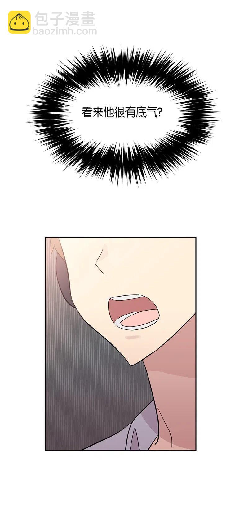 09 申钟润董事长37