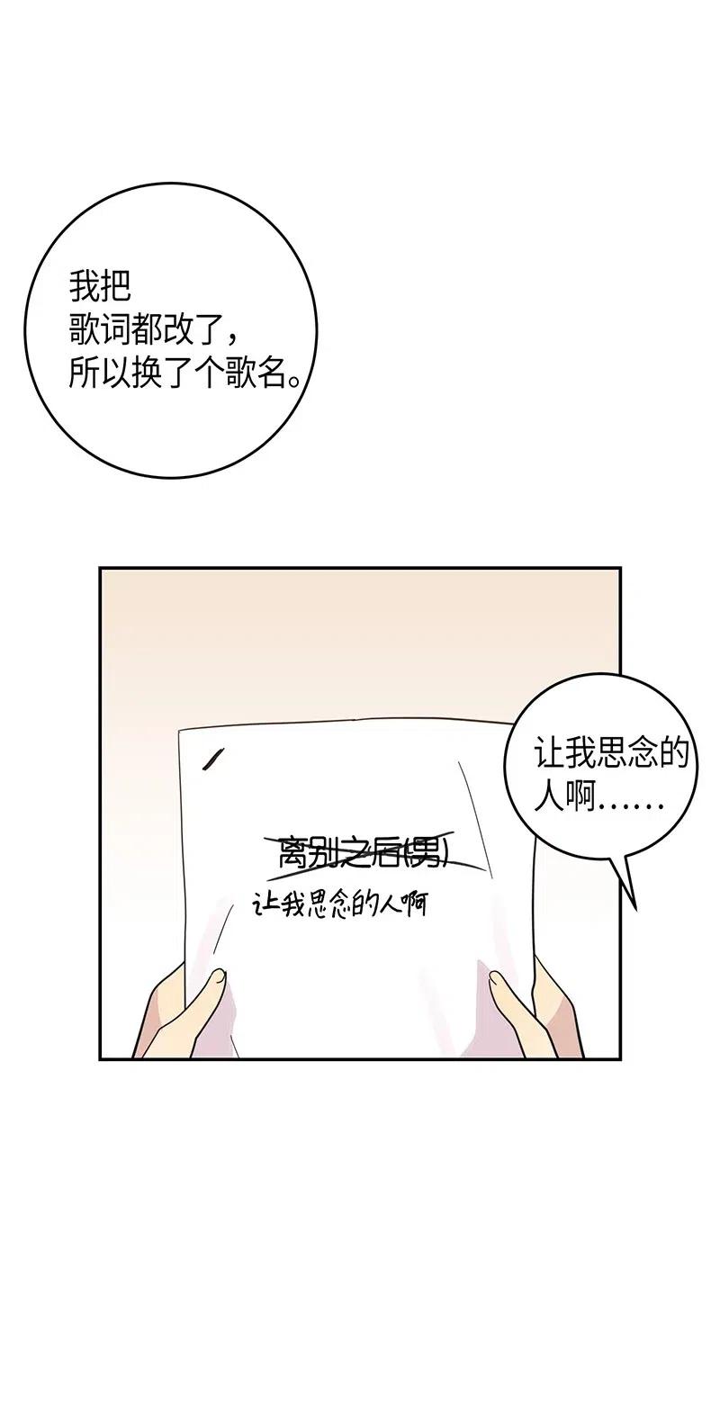 15 让我思念的人啊3