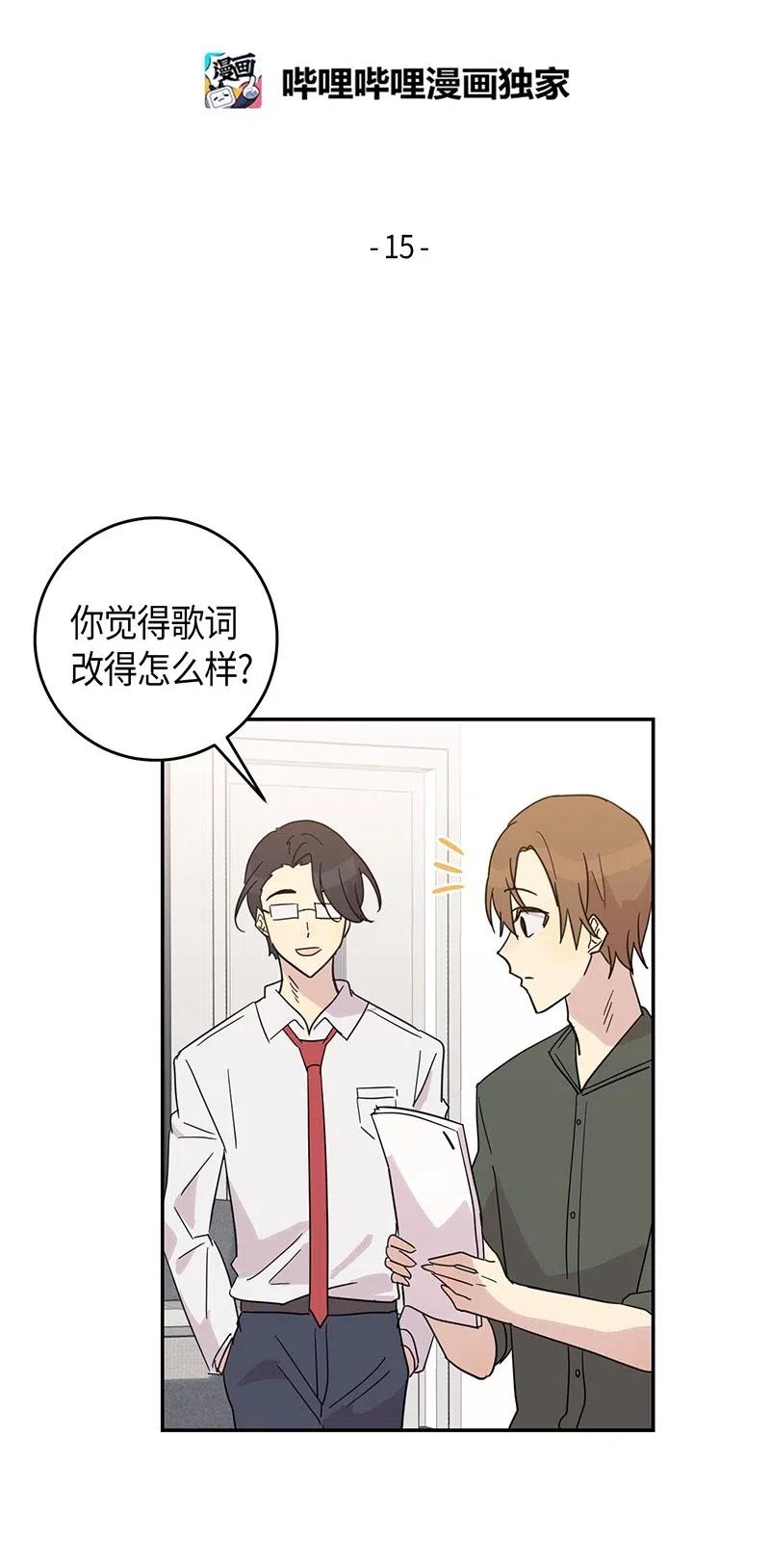 15 让我思念的人啊6