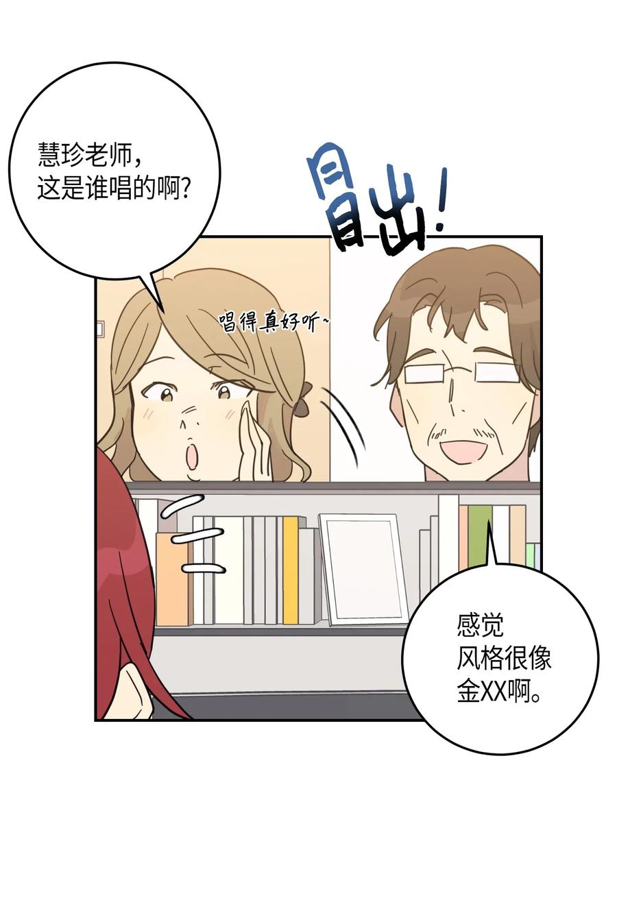 15 让我思念的人啊63